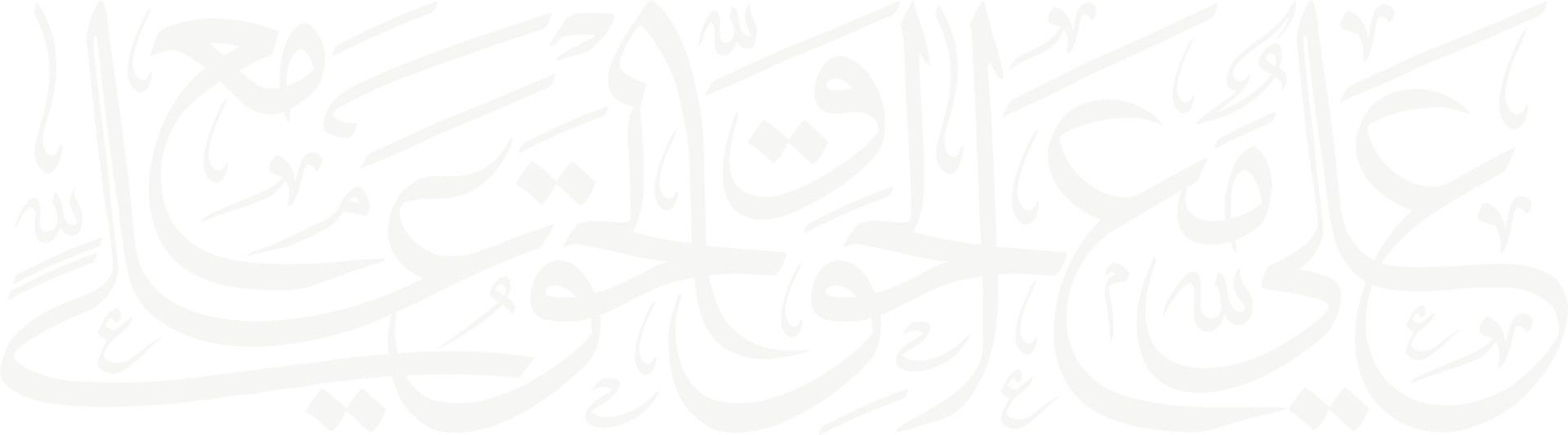 خط عربي