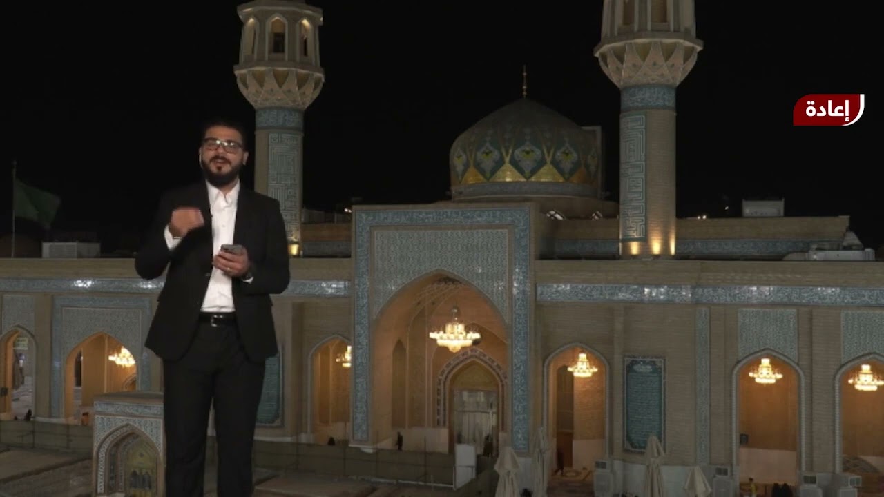 يا مهدي الأمم من مسجد السهلة المعظم – الحلقة 1