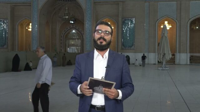 يا مهدي الأمم من مسجد السهلة المعظم – الحلقة 4