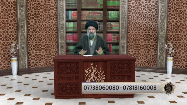 03 01 2024   08 الاربعاء   تجليات فقهية