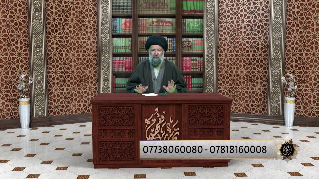03 01 2024   08 الاربعاء   تجليات فقهية