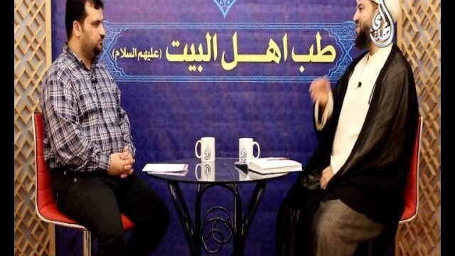 2 – طب اهل البيت عليهم السلام – أمراض المعدة