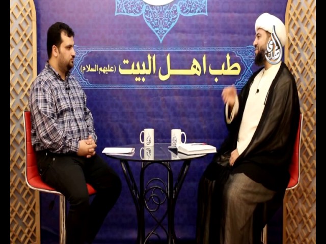 2 – طب اهل البيت عليهم السلام – أمراض المعدة