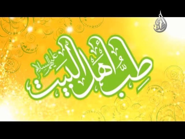 23 – طب اهل البيت عليهم السلام – اسئلة الجمهور