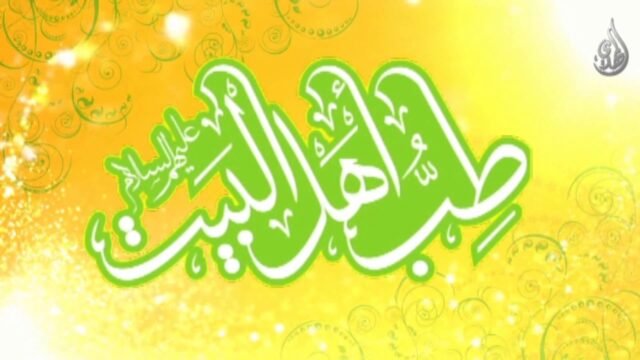 28 – طب اهل البيت عليهم السلام – أسئلة الجمهور – 6