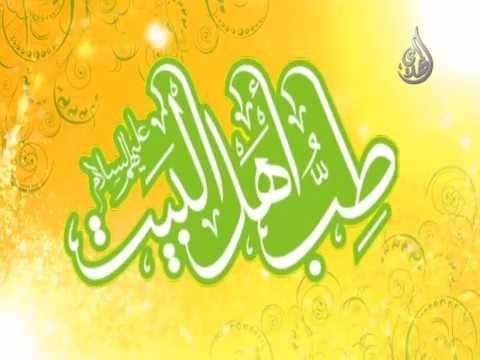 30 – طب اهل البيت عليهم السلام – أسئلة الجمهور – 8