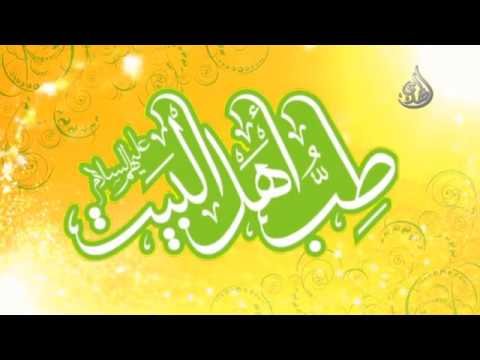 32 – طب اهل البيت عليهم السلام – أسئلة الجمهور – 10