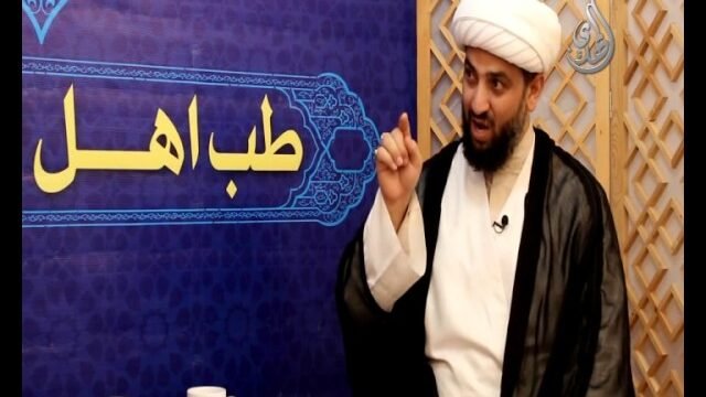 4 – طب اهل البيت عليهم السلام – علاج وجع الرأس