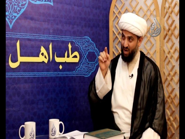 4 – طب اهل البيت عليهم السلام – علاج وجع الرأس
