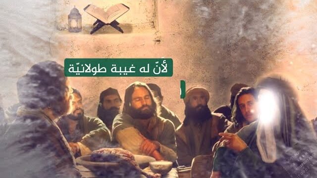 5 الادب مع الامام المهدي االقيام تعظيما له