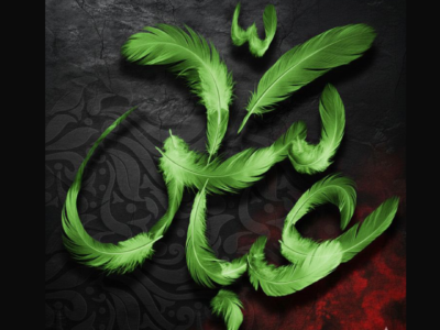 أبا الفضل العباس (عليه السلام)