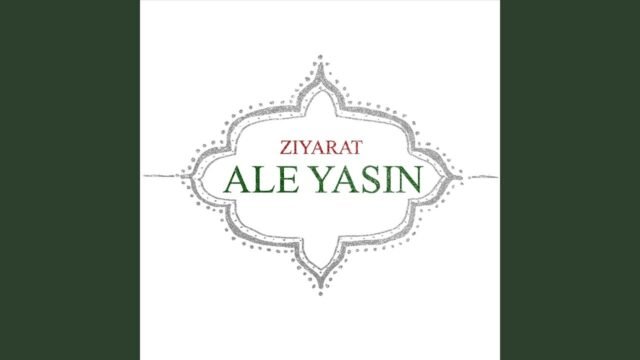 Ziyarat Ale Yasin