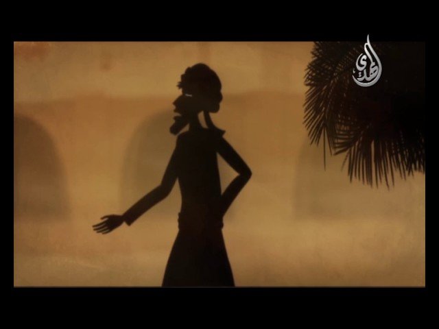 animation – ثمرة العمل