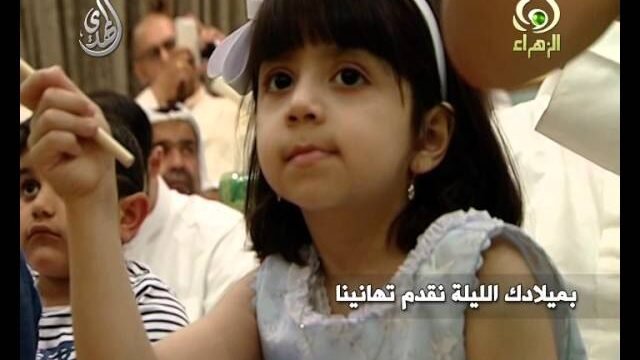 أنت الرضا  – علي مهدي