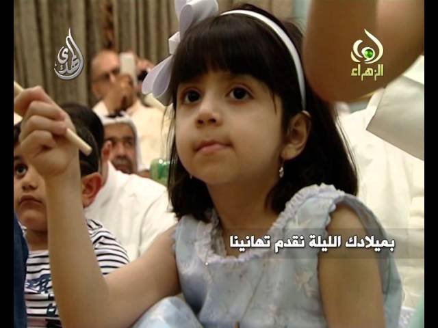 أنت الرضا  – علي مهدي