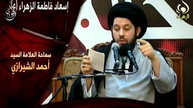 إسعاد السيدة الزهراء – سيد أحمد الشيرازي – محرم 1436