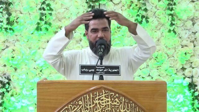 احتفال #عيد_الغدير | حسينية المرحومة العلوية بيبي رباب | 1446 هـ
