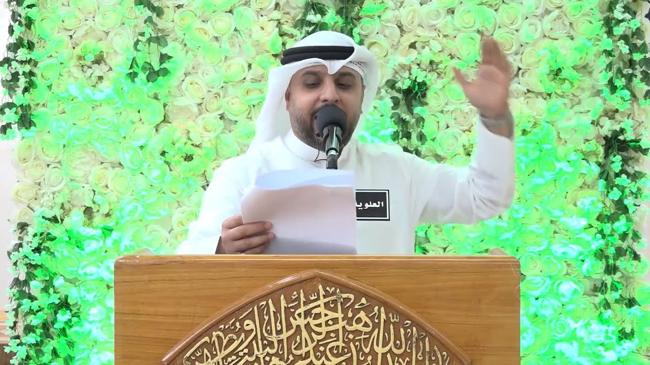 احتفال مولد الامام الرضا (عليه السلام) – حسينية العلوية المرحومة بيبي رباب