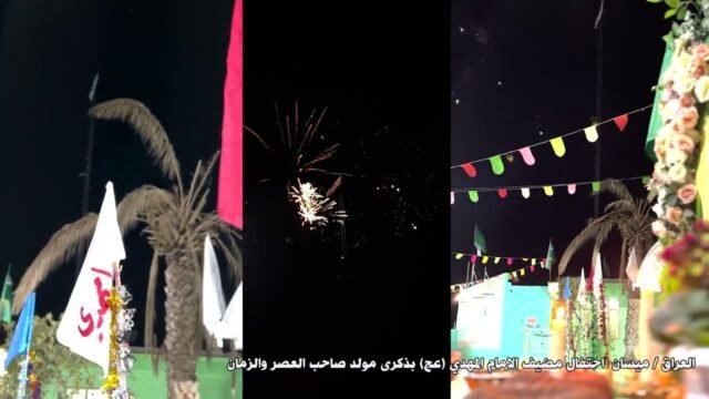 احتفالات #مولد_الامام_المهدي_عجل_الله_فرجه في مضيف الامام المهدي – ميسان العمارة 1446 هـ