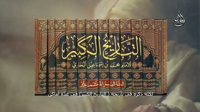 الإمام المهدي (عجل الله فرجه الشريف )  في كتب أهل العامة