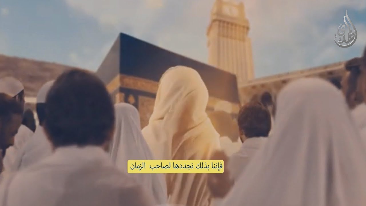 الامام المهدي (عجّل الله ظهوره) في خطبة الغدير