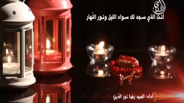 البرنامج العبادي الميسّر – ( نموذج ) مناسبات و اعمال و ادعية شهر محرم الحرام