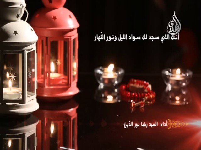البرنامج العبادي الميسّر – ( نموذج ) مناسبات و اعمال و ادعية شهر محرم الحرام
