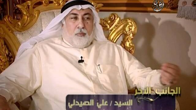 الجانب الآخر   علي الصيدلي