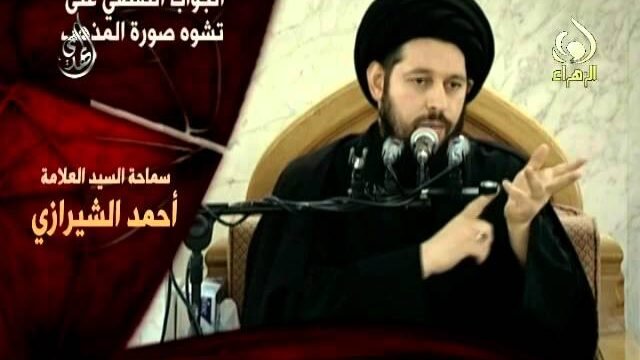 الجواب النقضي للرد على تشوه المذهب – سيد أحمد الشيرازي