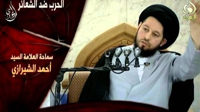 الحرب ضد الشعائر – سيد أحمد الشيرازي – محرم 1436