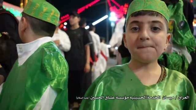 الخدمة الحسينية مؤسسة عشاق الحسين (عليه السلام) – 2 | العراق – ميسان | محرم ١٤٤٧
