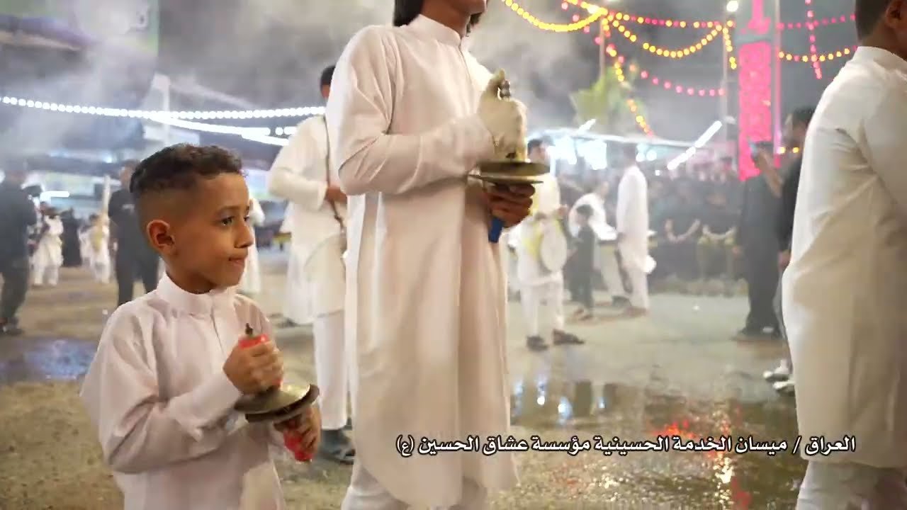 الخدمة الحسينية مؤسسة عشاق الحسين (عليه السلام) | العراق – ميسان | محرم ١٤٤٧