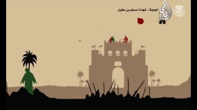 الخط الزمني لثورة الإمام الحسين – وثائقي