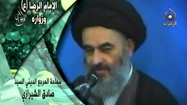 السيد صادق الشيرازي – الإمام الرضا وزواره