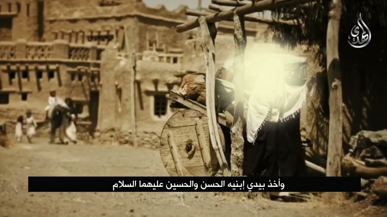 السيدة الزهراء تطلب النصرة للامام علي   مع شعار