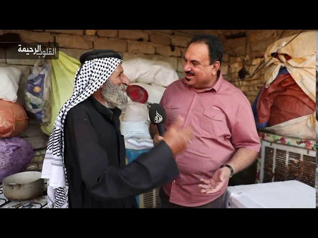 القلوب الرحيمة – الحلقة 348 – توزيع مبالغ مالية على المرضى المحتاجين في ميسان