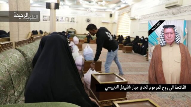 القلوب الرحيمة – الحلقة 354 – توزيع سلات غذائية و لحوم الدجاج و مساعدات مالية للمرضى و الايتام