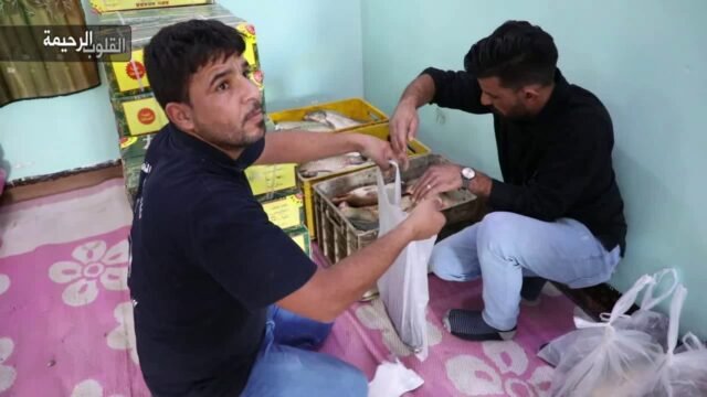 القلوب الرحيمة – الحلقة 359 – توزيع مواد غذائية و اسماك