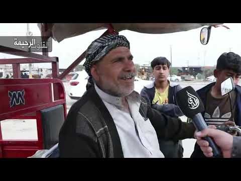 القلوب الرحيمة – الحلقة 369 – توزيع مساعدات مالية للعوائل المتضررة جراء الحظر خلال وباء كورونا