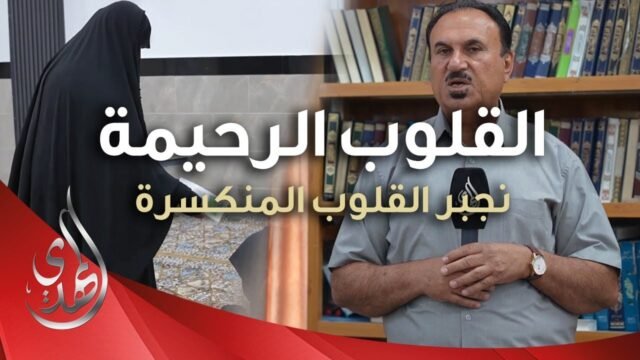 القلوب الرحيمة – الحلقة 503 – توزيع مساعدات للمرضى و المحتاجين