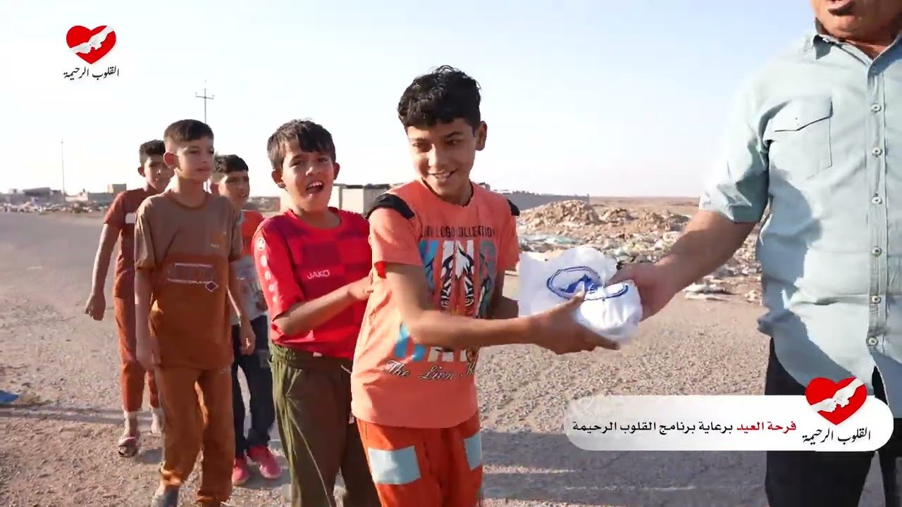 القلوب الرحيمة – الحلقة 508 – فرحة عيد الاضحى المبارك 1445 هـ