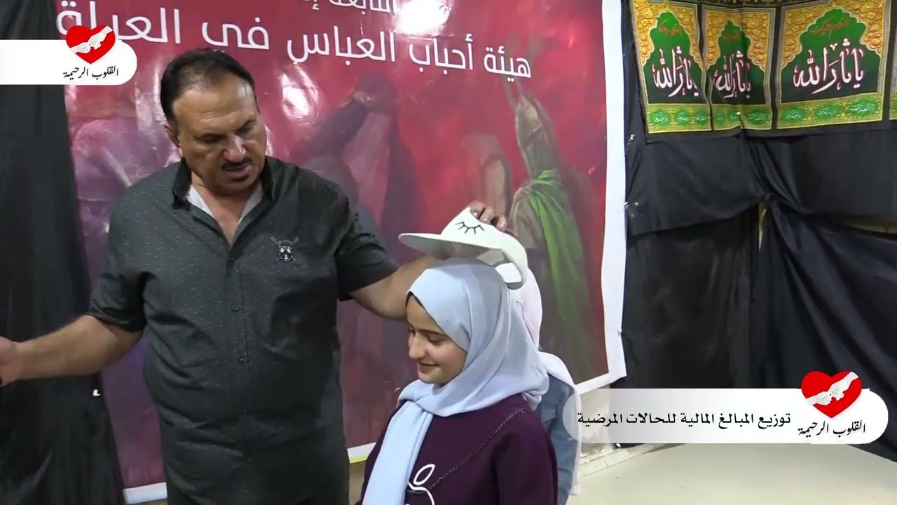 القلوب الرحيمة – الحلقة 510 – توزيع المساعدات في منطقة السيدة زينب (عليها السلام)
