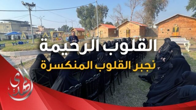 القلوب الرحيمة – الحلقة 527 – توزيع مساعدات للايتام و العوائل المحتاجة