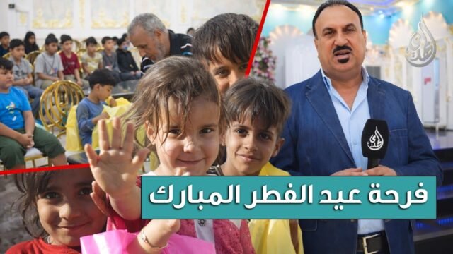 القلوب الرحيمة | الحلقة 574 | فرحة عيد الفطر المبارك 1447 هـ