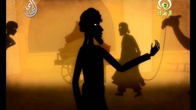 المال الأسود  – animation