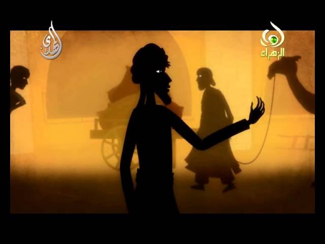 المال الأسود  – animation