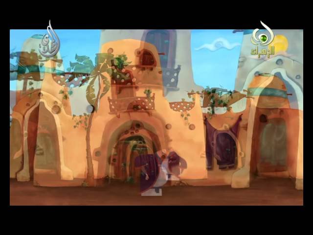 المسامح – animation