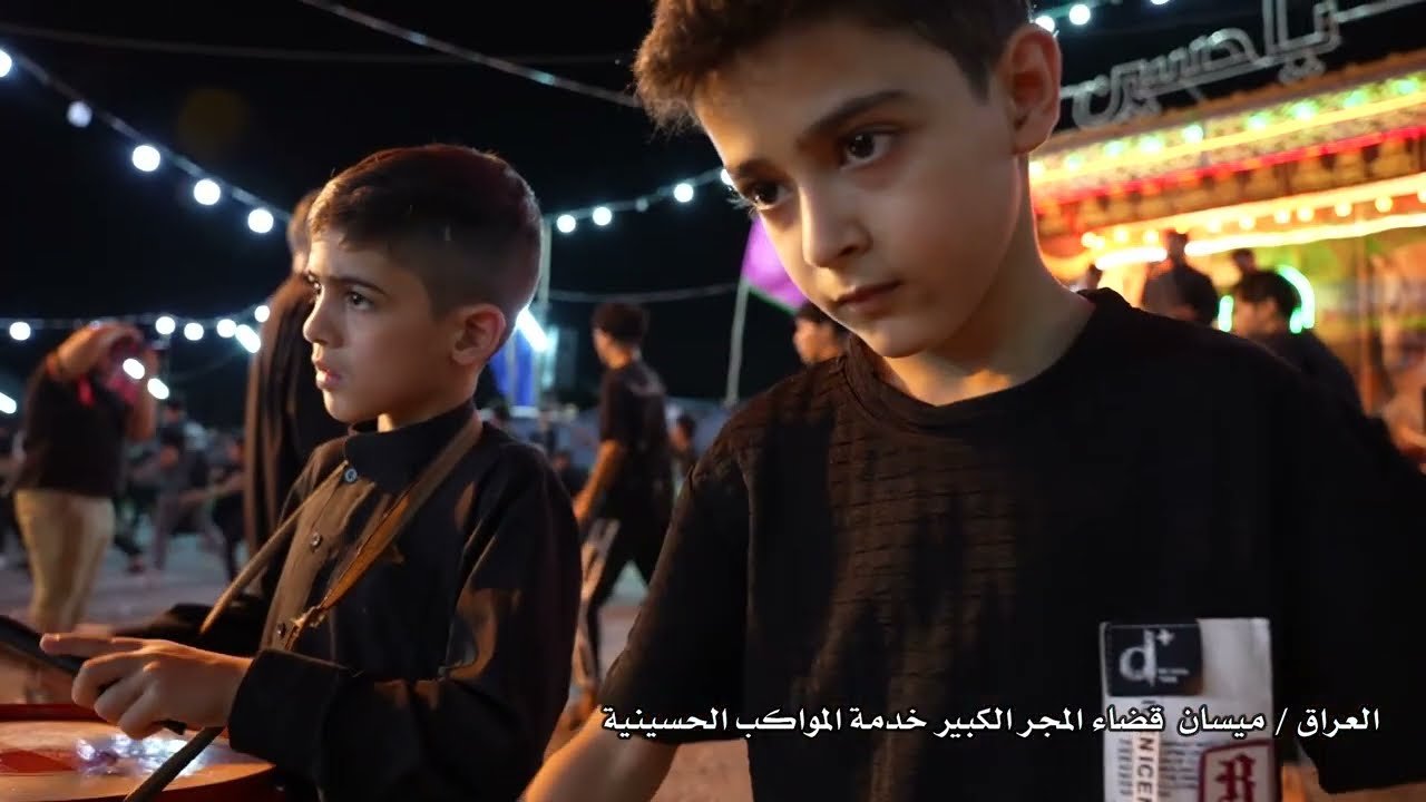 المواكب الحسينية في قضاء المجر الكبير | العراق – ميسان | محرم 1447