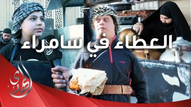المواكب الخدمية في سامراء المقدسة – ذكرى شهادة الامام علي الهادي (عليه السلام)