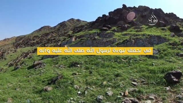 ام القرى و جبالها الخضراء